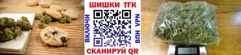 купить наркотики цена Тулун hydra зеркало Cannafood конопля