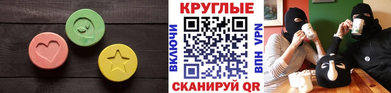 Экстази Дубай  Тулун 