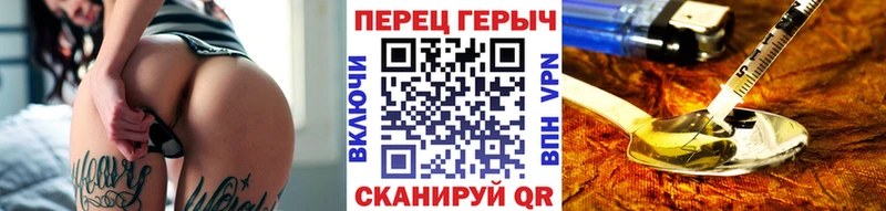 ГЕРОИН Heroin  Тулун 