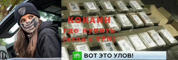 альфа пвп VHQ Надым