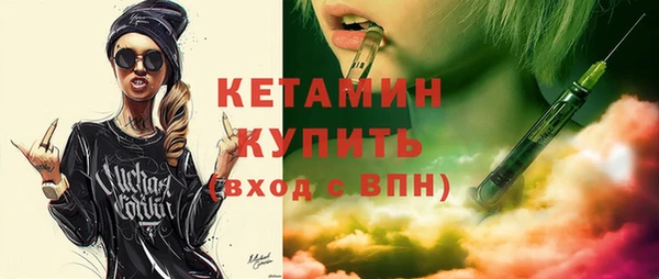 MDMA Premium VHQ Нефтегорск