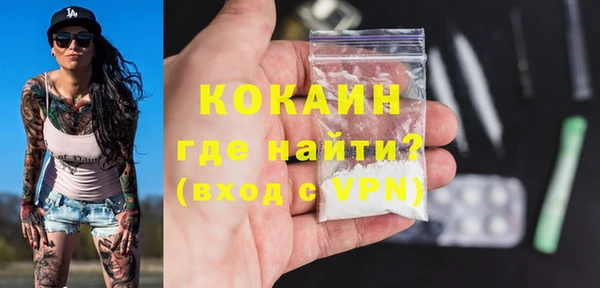эйфоретик Нефтекумск