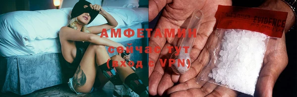 альфа пвп VHQ Надым