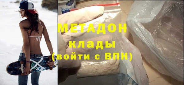 альфа пвп VHQ Надым