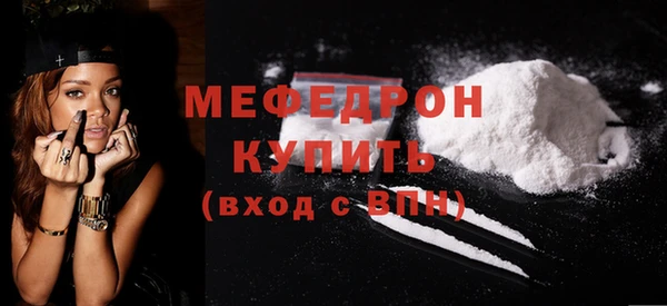 соль курить ск Аксай