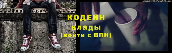 эйфоретик Нефтекумск