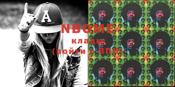 альфа пвп VHQ Надым