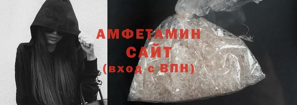 альфа пвп VHQ Надым