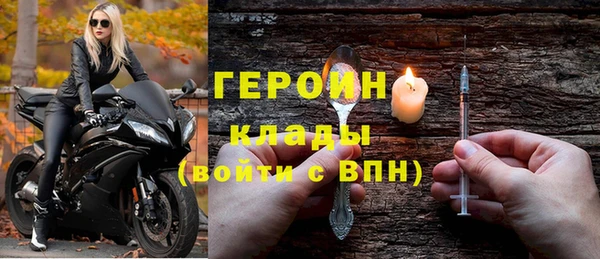 MDMA Premium VHQ Нефтегорск