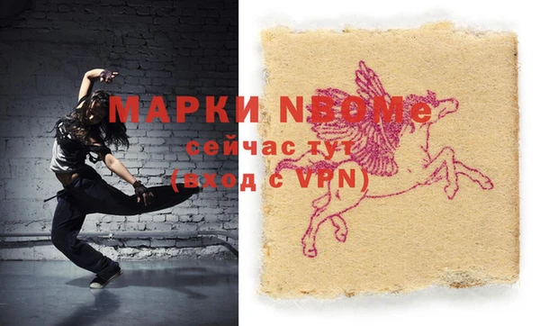 эйфоретик Нефтекумск
