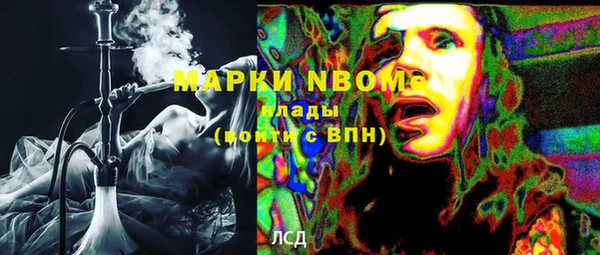 кокаин премиум Нея