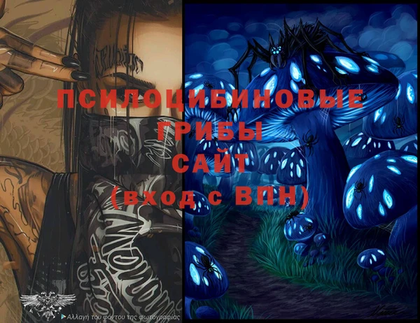 альфа пвп VHQ Надым