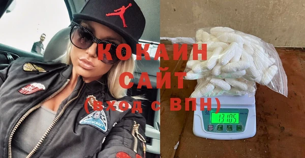 мескалин Наволоки
