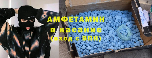 эйфоретик Нефтекумск