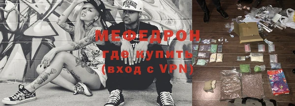 MDMA Premium VHQ Нефтегорск
