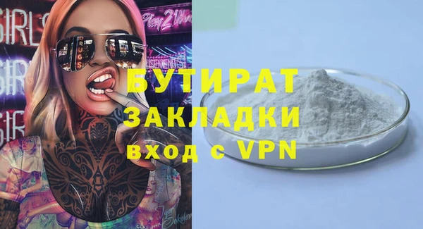 прущая мука Алагир