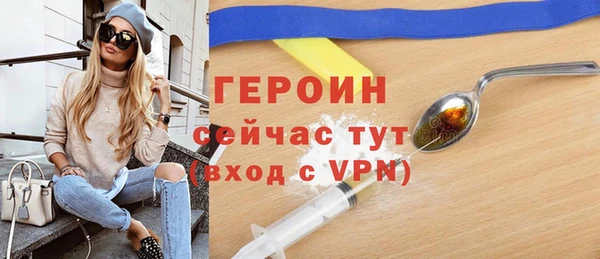мескалин Наволоки
