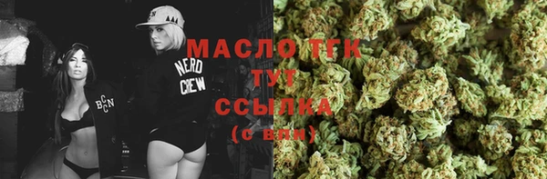 MDMA Premium VHQ Нефтегорск