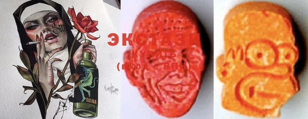 MDMA Premium VHQ Нефтегорск