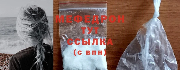 мескалин Наволоки