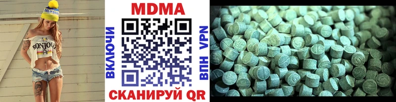 MDMA crystal  где купить наркотик  Тулун 