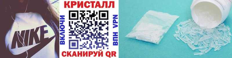 Первитин мет  закладка  Тулун 