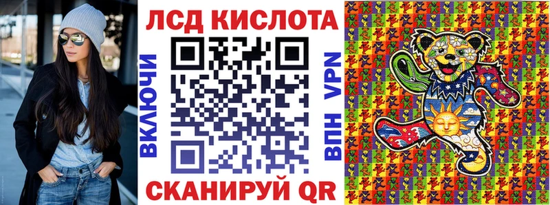 Наркотические марки 1,8мг Тулун