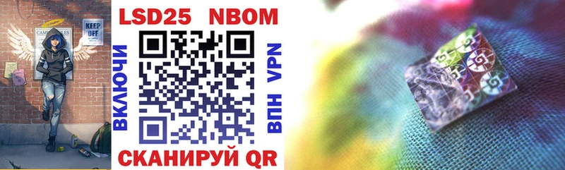 Марки NBOMe 1,5мг  blacksprut ССЫЛКА  Тулун 