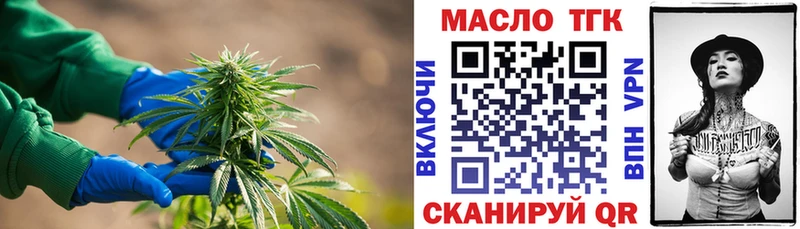 дарк нет наркотические препараты  Тулун  ТГК вейп 